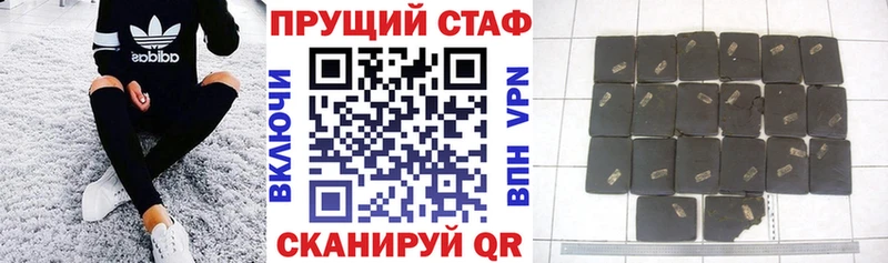 Где найти наркотики Гулькевичи КОКАИН Меф мяу мяу A-PVP Канабис ГАШ