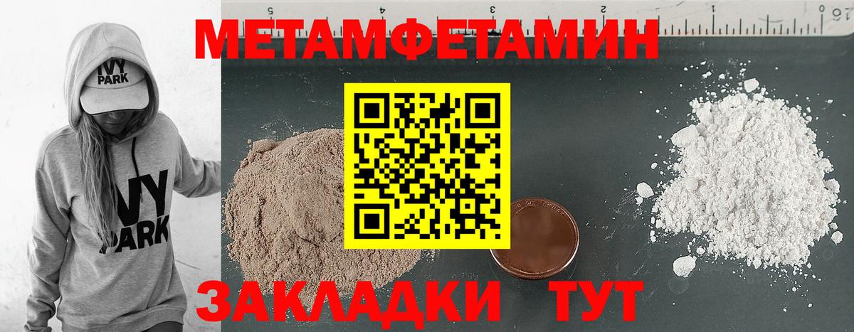 АМФЕТАМИН VHQ  АМФ  Гулькевичи  OMG ССЫЛКА  Вход с VPN 
