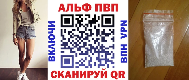 сайты даркнета клад магазин наркотиков Гулькевичи Alpha-PVP СК КРИС