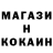 Меф мука Alexandr Ilinsky