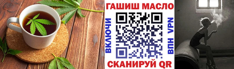 Canna-Cookies марихуана Гулькевичи
