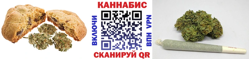 Canna-Cookies конопля  Гулькевичи 