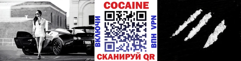 Cocaine VHQ  Гулькевичи 