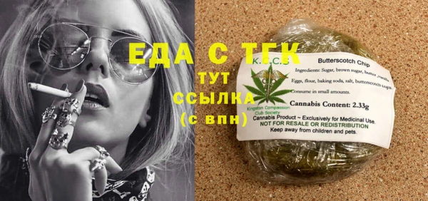 кокаин колумбия Богородск