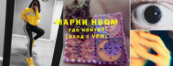 герыч Грязи