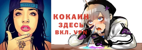 наркотики Бронницы