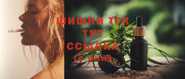 наркотики Бронницы