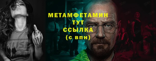мяу мяу мука Бугульма