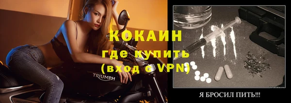 мяу мяу мука Бугульма