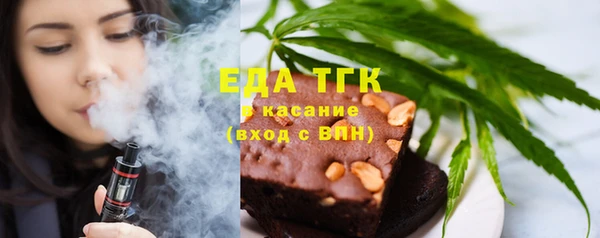 наркотики Бронницы