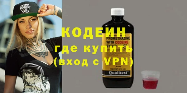 наркотики Бронницы
