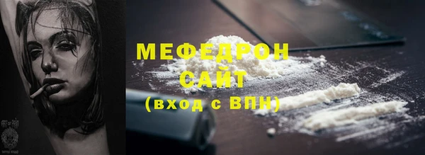 шишки Бородино