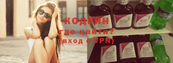 наркотики Бронницы