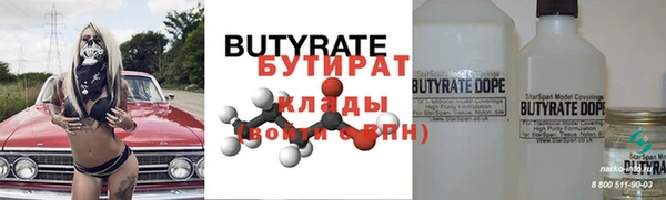 шишки Бородино