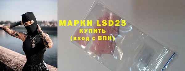 мяу мяу мука Губаха