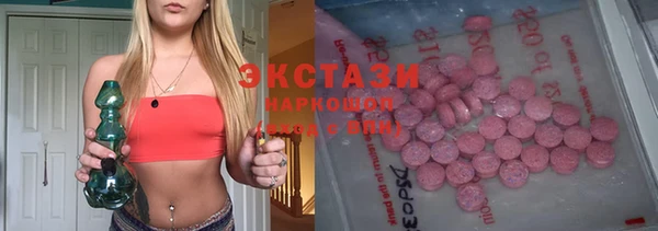 наркотики Бронницы