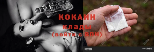 наркотики Бронницы