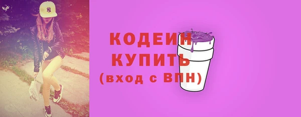 кокаин колумбия Богородск
