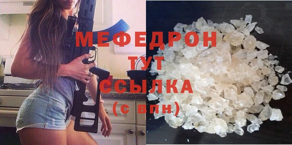 шишки Бородино