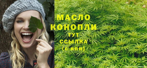 наркотики Бронницы