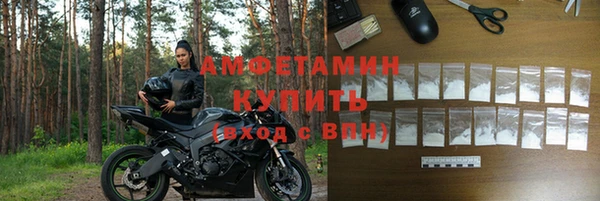 мяу мяу мука Бугульма