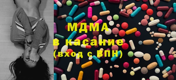 синтетический гашиш Белокуриха
