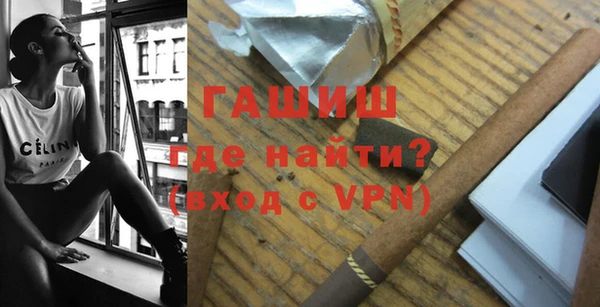 мяу мяу мука Бугульма