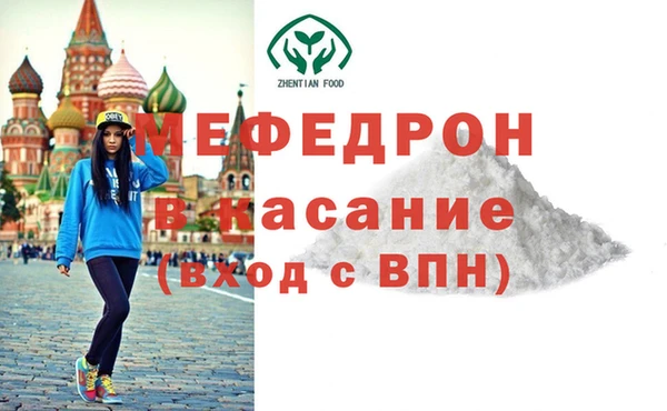 мескалин Богданович