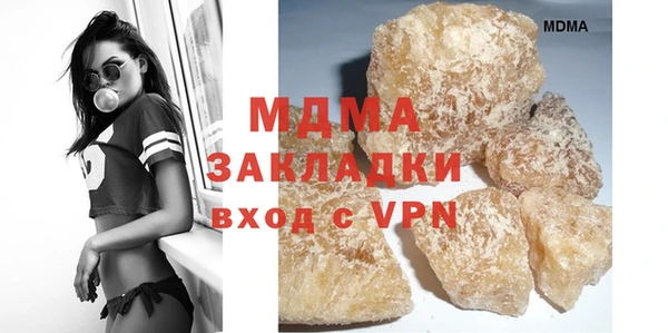 герыч Богородицк