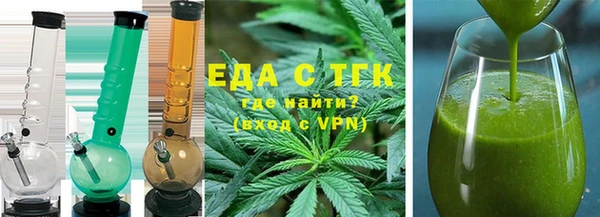 наркотики Бронницы