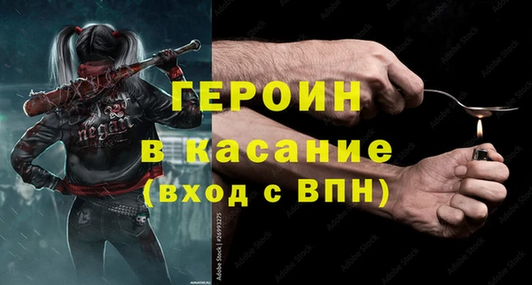 наркотики Бронницы