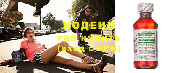 кокаин колумбия Богородск