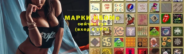 герыч Богородицк