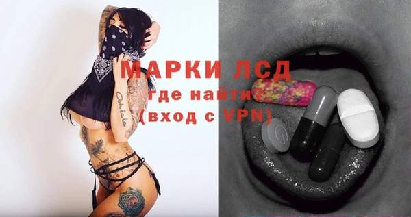 мяу мяу мука Бугульма