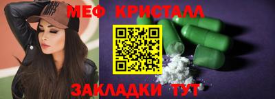 амф Кумертау