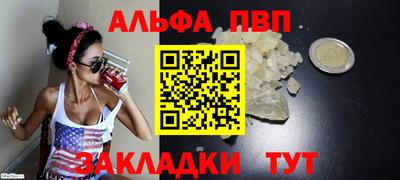амф Кумертау