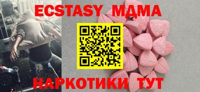 амф Кумертау