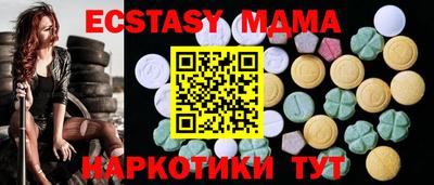 амф Кумертау