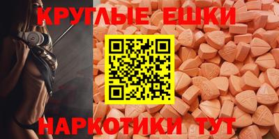 амф Кумертау