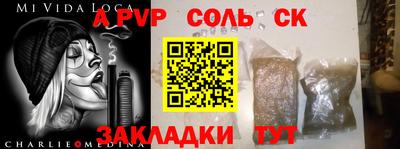 амф Кумертау