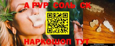 амф Кумертау