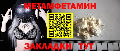 амф Кумертау