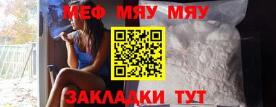 мдпв Кунгур