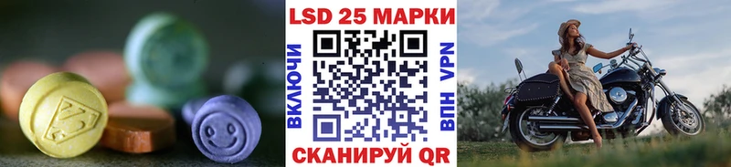 мориарти официальный сайт  Гулькевичи  ЛСД экстази ecstasy 