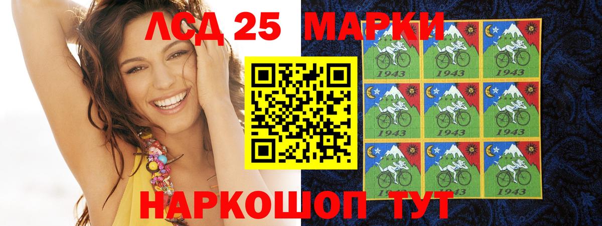 Лсд 25 экстази ecstasy  Вход с VPN  Гулькевичи  omg сайт  LSD-25 экстази кислота 