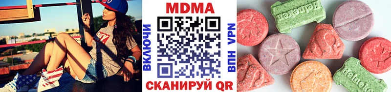 MDMA кристаллы  как найти закладки  блэк спрут онион  Гулькевичи 