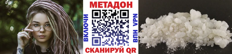 kraken ССЫЛКА  Гулькевичи  МЕТАДОН мёд  купить наркотики цена 