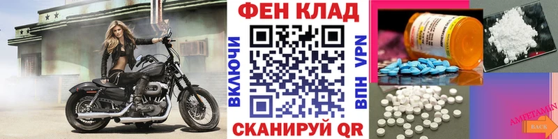 Метамфетамин Methamphetamine  Гулькевичи 