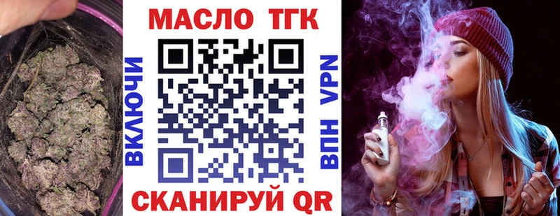 Дистиллят ТГК жижа  купить  цена  Гулькевичи 