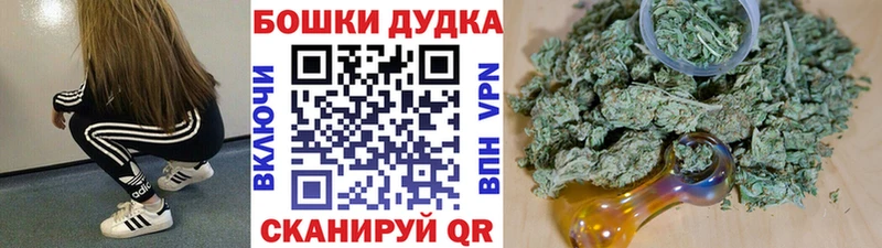 mega вход магазин наркотиков Гулькевичи Канабис тримм
